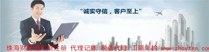 企業名稱延期