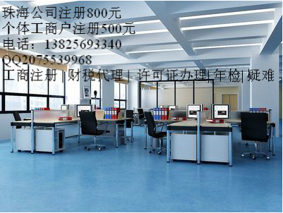 股東出資注意事項